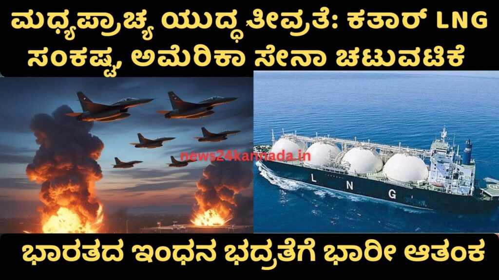 Middle East war intensifies