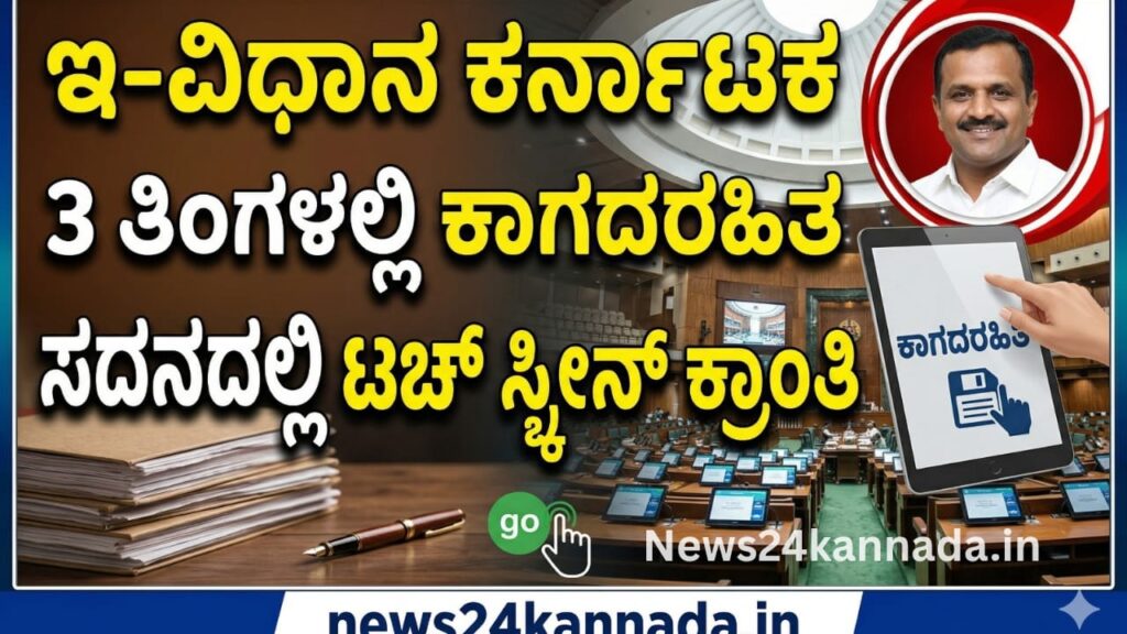 Touch screen on desk